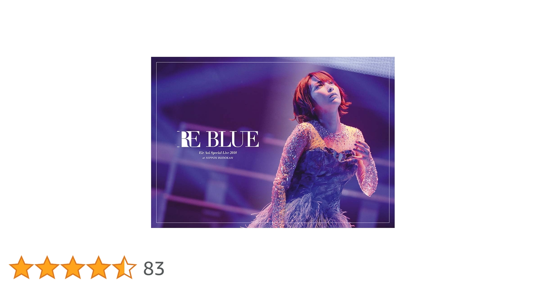 蒼井エイル Live 2018 RE BLUE〈FC限定盤・4枚組〉日本武道館 Amazon.co.jp: 藍井エイル Special Live 2018 ~RE BLUE~ at 日本